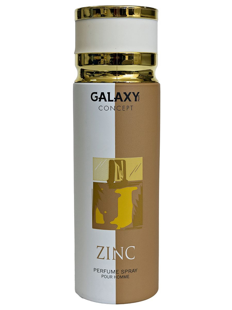 Galaxy Concept Дезодорант мужской парфюмированный спрей Zinc, 200мл  #1