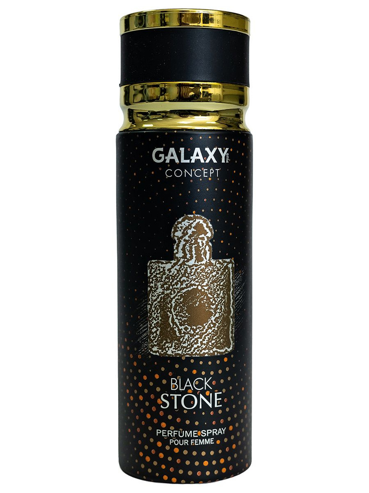 Galaxy Concept Дезодорант женский парфюмированный спрей Black Stone, 200мл  #1