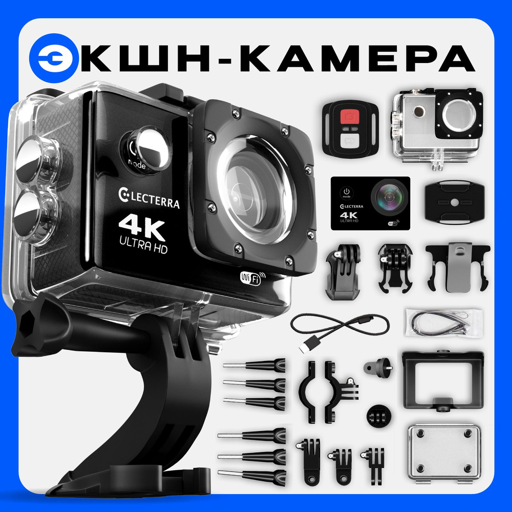 Экшн-камера actioncam-4k56, черно-серый #1