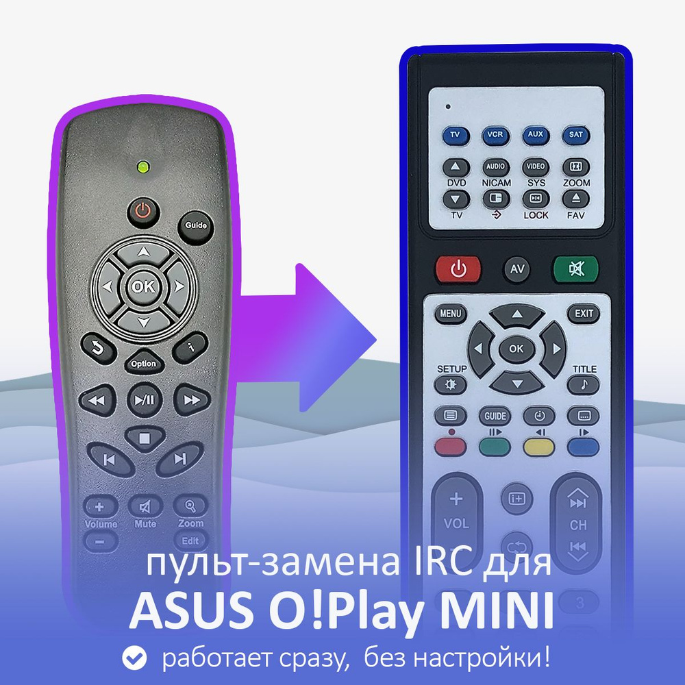 пульт-замена для ASUS O!Play MINI #1