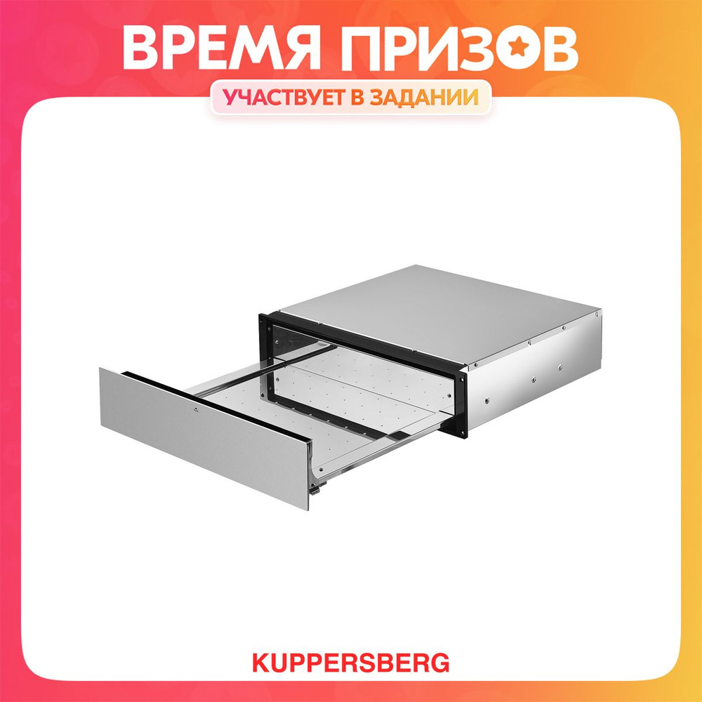 Шкаф для подогрева посуды Kuppersberg KWD 600 X #1
