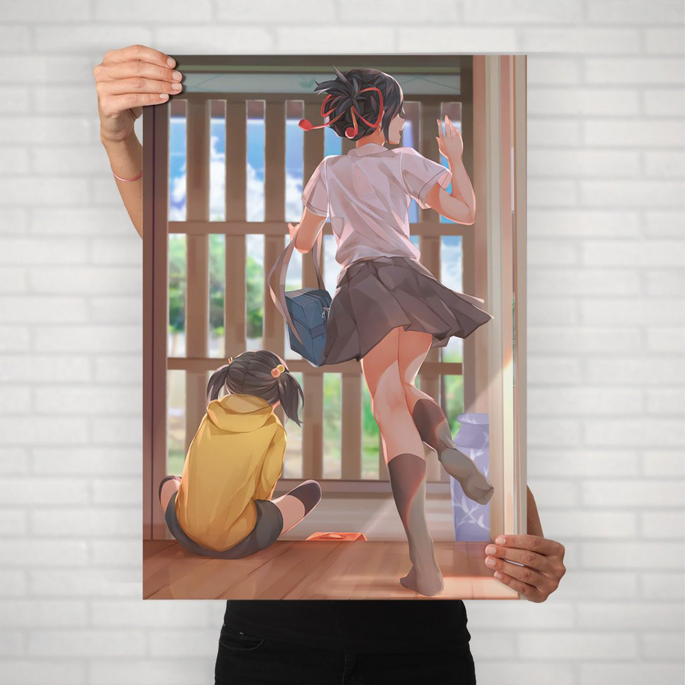 Плакат на стену для интерьера Макото Синкай (Твое имя - Йоцуха и Мицуха) - Постер по аниме формата А1 #1