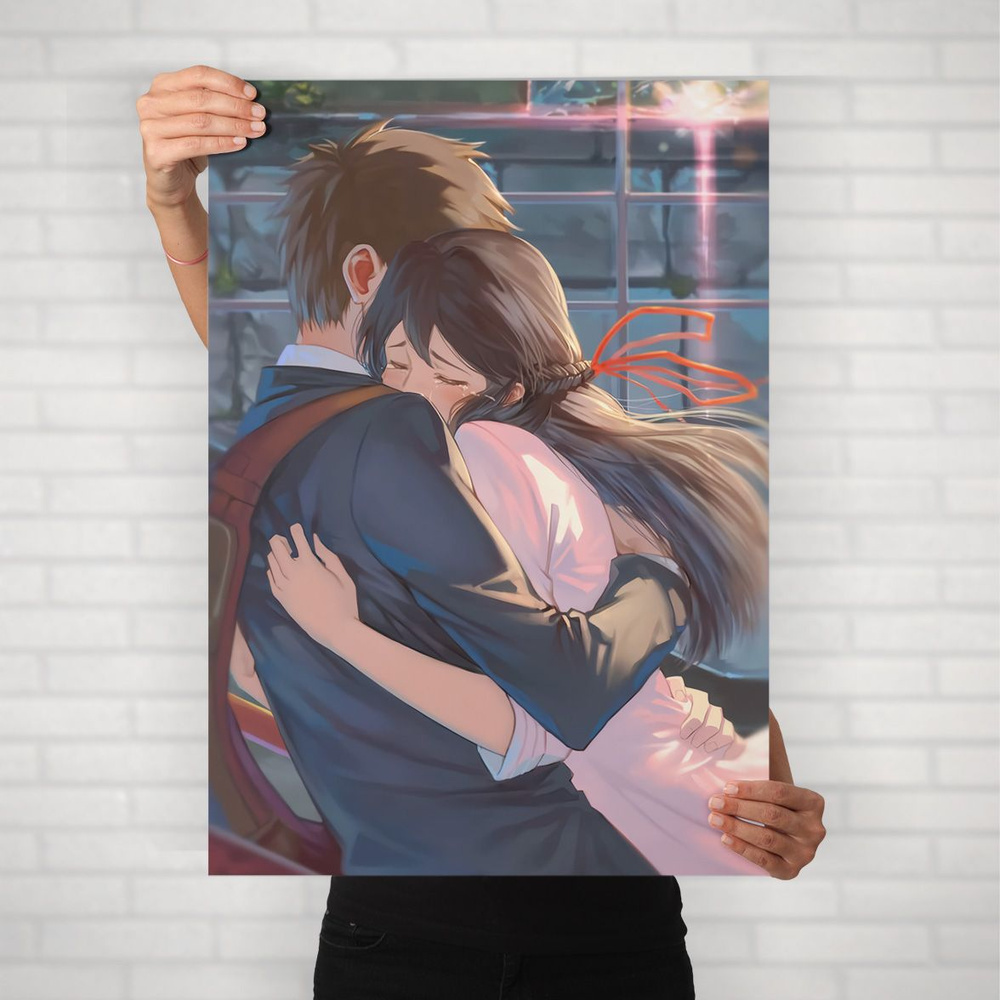 Плакат на стену для интерьера Макото Синкай (Твое имя - Таки и Мицуха 3) - Постер по аниме формата А1 #1