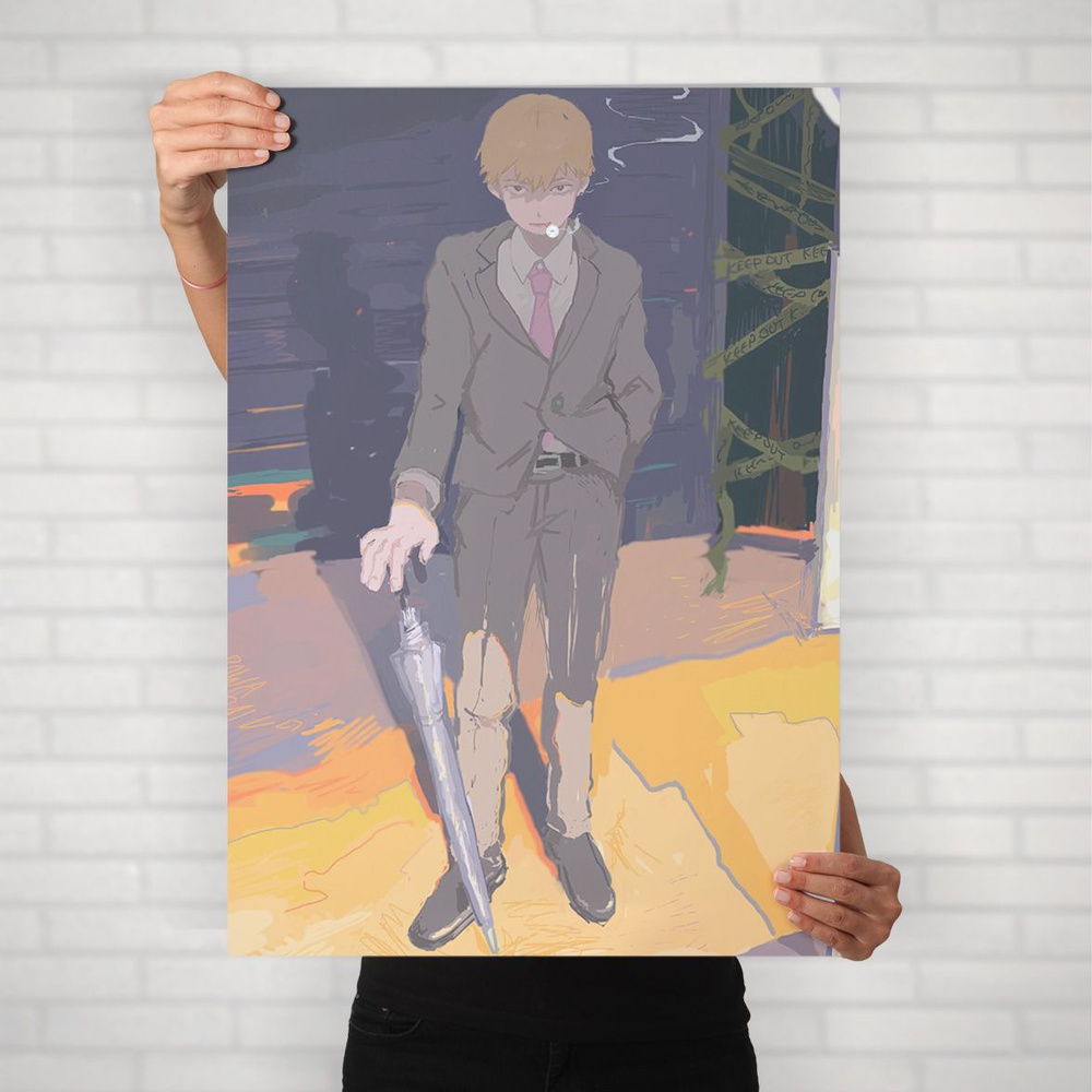 Плакат на стену для интерьера Моб Психо 100 (MP100 - Аратака Рейген 5) - Постер по аниме формата А2 (42x60 #1