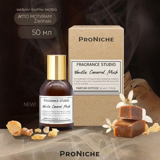 Духи женские ProNiche Fragrance Studio Vanilla, Caramel, Musk, парфюм женский,  #1