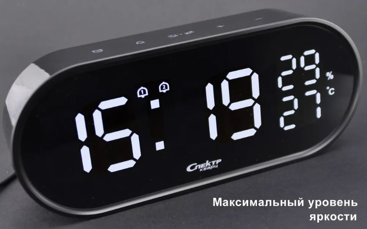 Часы с будильником световые настольные электронные сетевые Спектр СК3215-Ч-Б  #1
