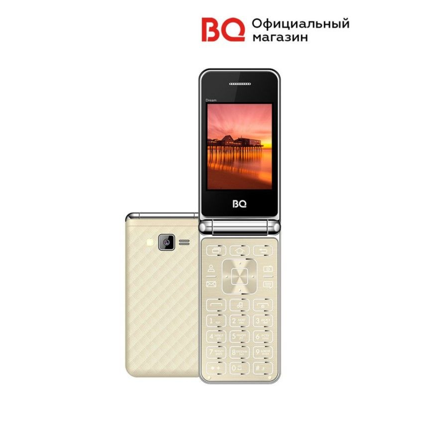 Мобильный телефон BQ 2445 Dream Gold #1