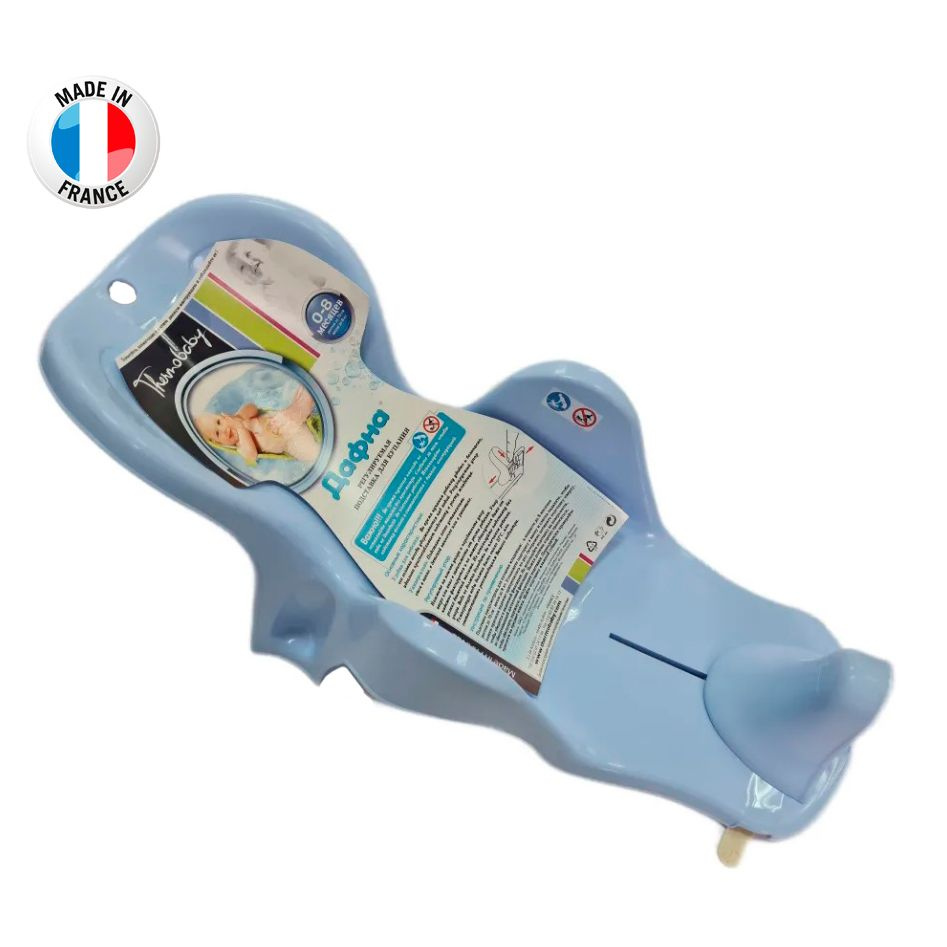 Горка для купания новорожденных детей, подставка для купания Thermobaby, Франция, Дафна, светло-голубая, #1