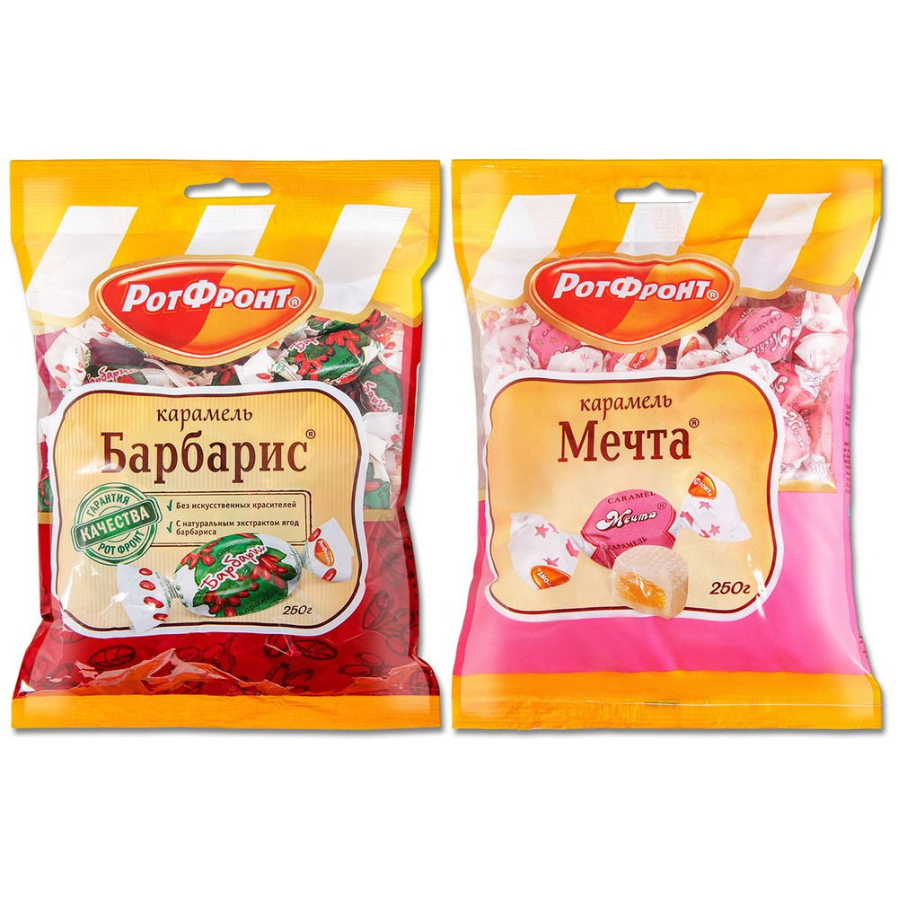 Конфеты карамель с начинкой РотФронт "Барбарис" и "Мечта", 250 г, 2 уп.  #1