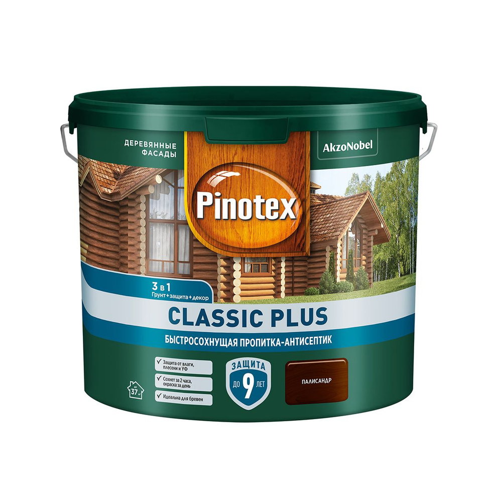 PINOTEX CLASSIC PLUS пропитка-антисептик быстросохнущая 3 в 1, палисандр (2,5л)  #1