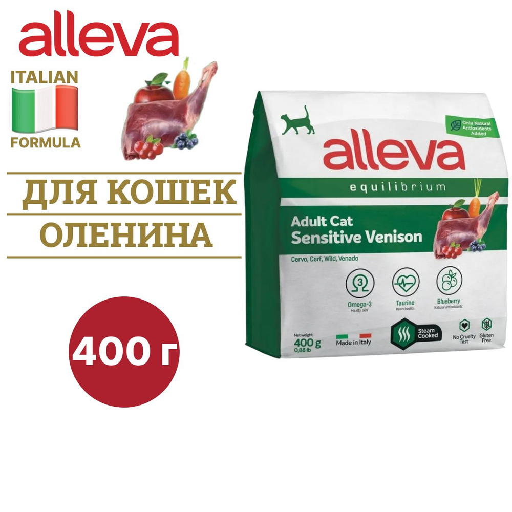 Сухой корм ALLEVA EQUILIBRIUM SENSITIVE VENISON ADULT CAT для кошек чувствительное пищеварение, с олениной, #1