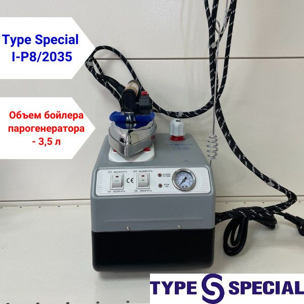Type Special Парогенератор I-P8/2035, серебристый, черный #1