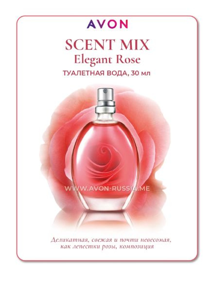 AVON Туалетная вода Scent Mix Elegant Rose EDT 30 мл 30 мл #1