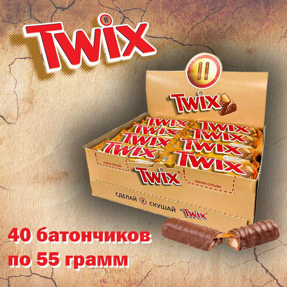 Шоколадные батончики Twix с печеньем, шоколадом и карамелью, 40 штук по 55 г.  #1