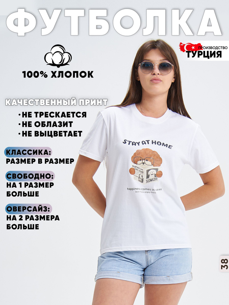 Футболка Of White EXCLUSIVE #1