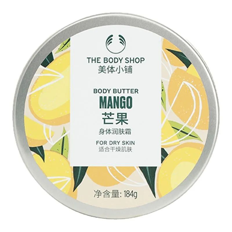 THE BODY SHOP-Британский увлажняющий лосьон для тела, 200 мл #1