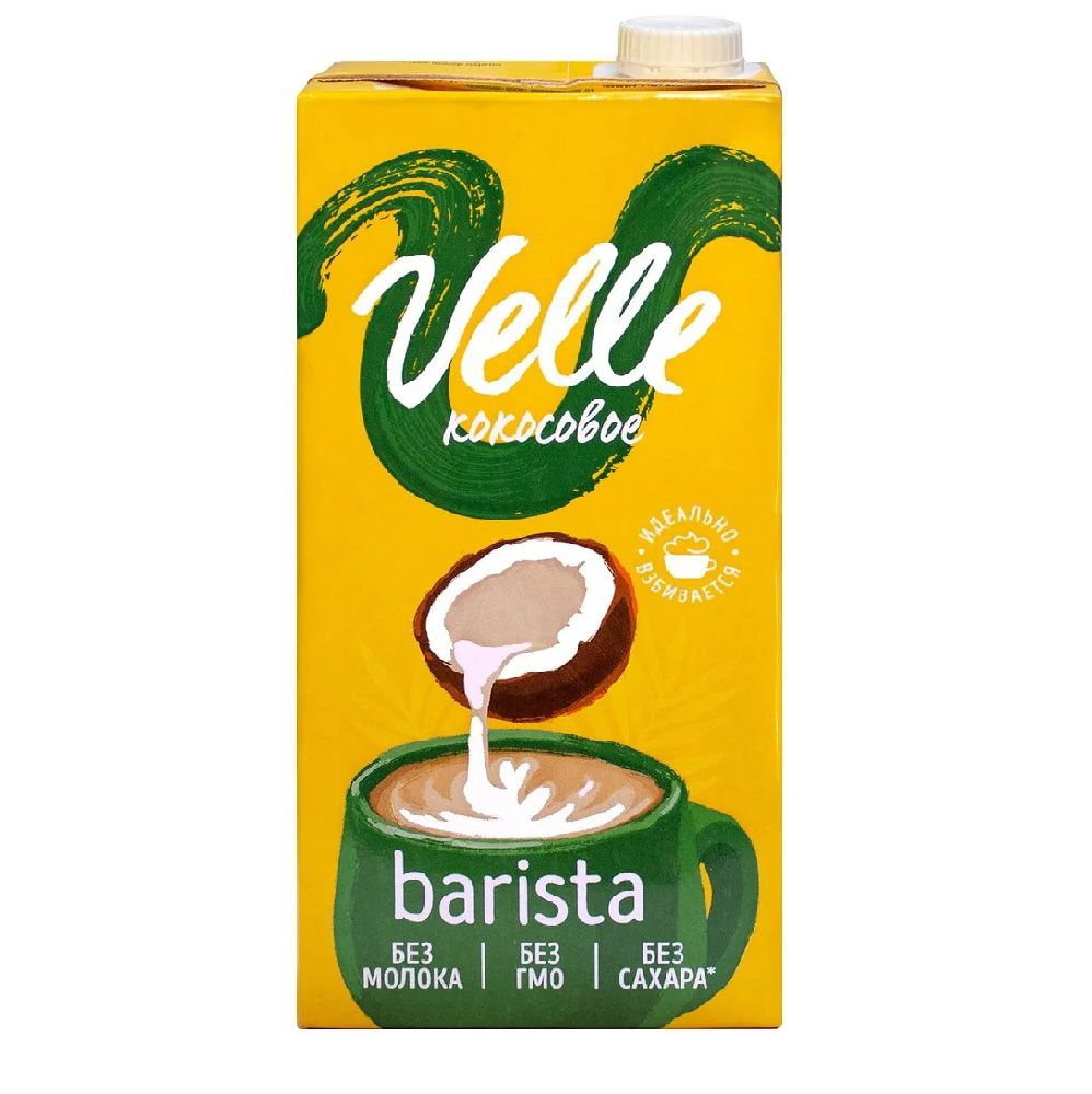 Напиток на растительной основе Velle Barista Кокосовый без сахара, 1 л  #1