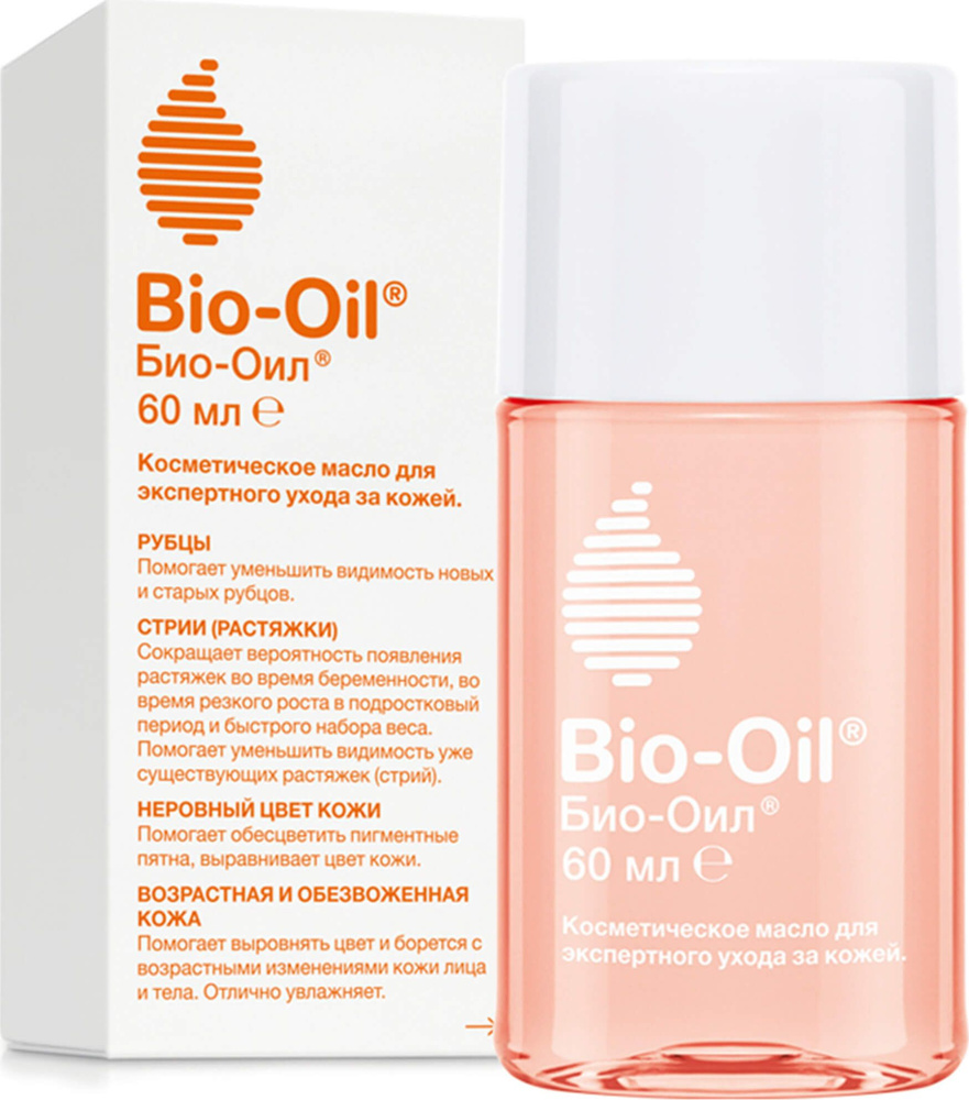 Bio-Oil / Био-Ойл Масло косметическое для экспертного ухода за кожей от шрамов, растяжек, неровного тона #1