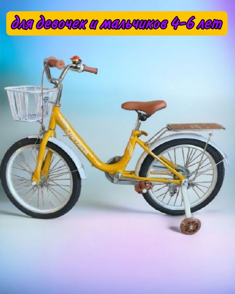 Детский велосипед TC-8/16 желтого цвета #1