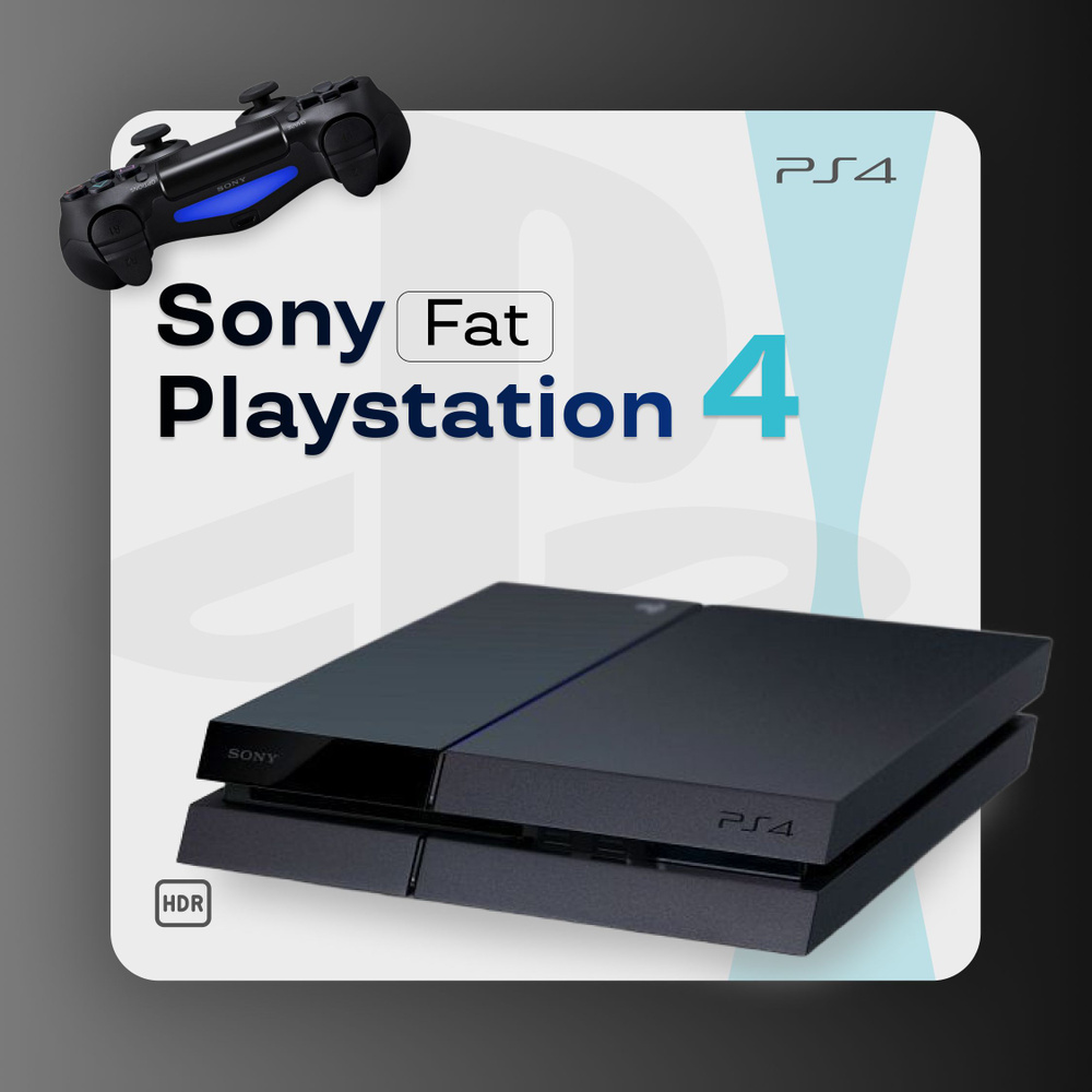 Игровая приставка Sony Playstation 4 (Used) #1