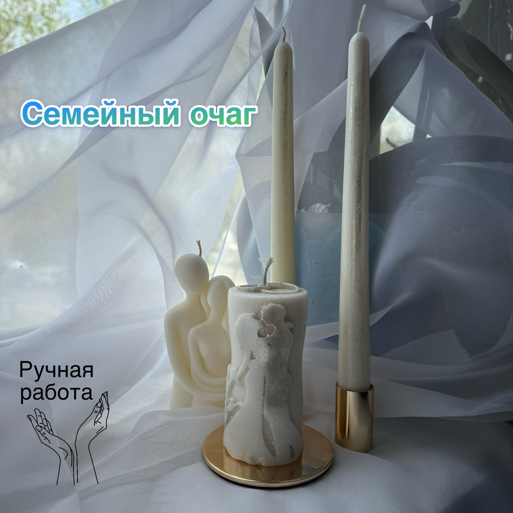 Свечи на свадьбу "без аромата", 10 см х 5 см, 4 шт #1
