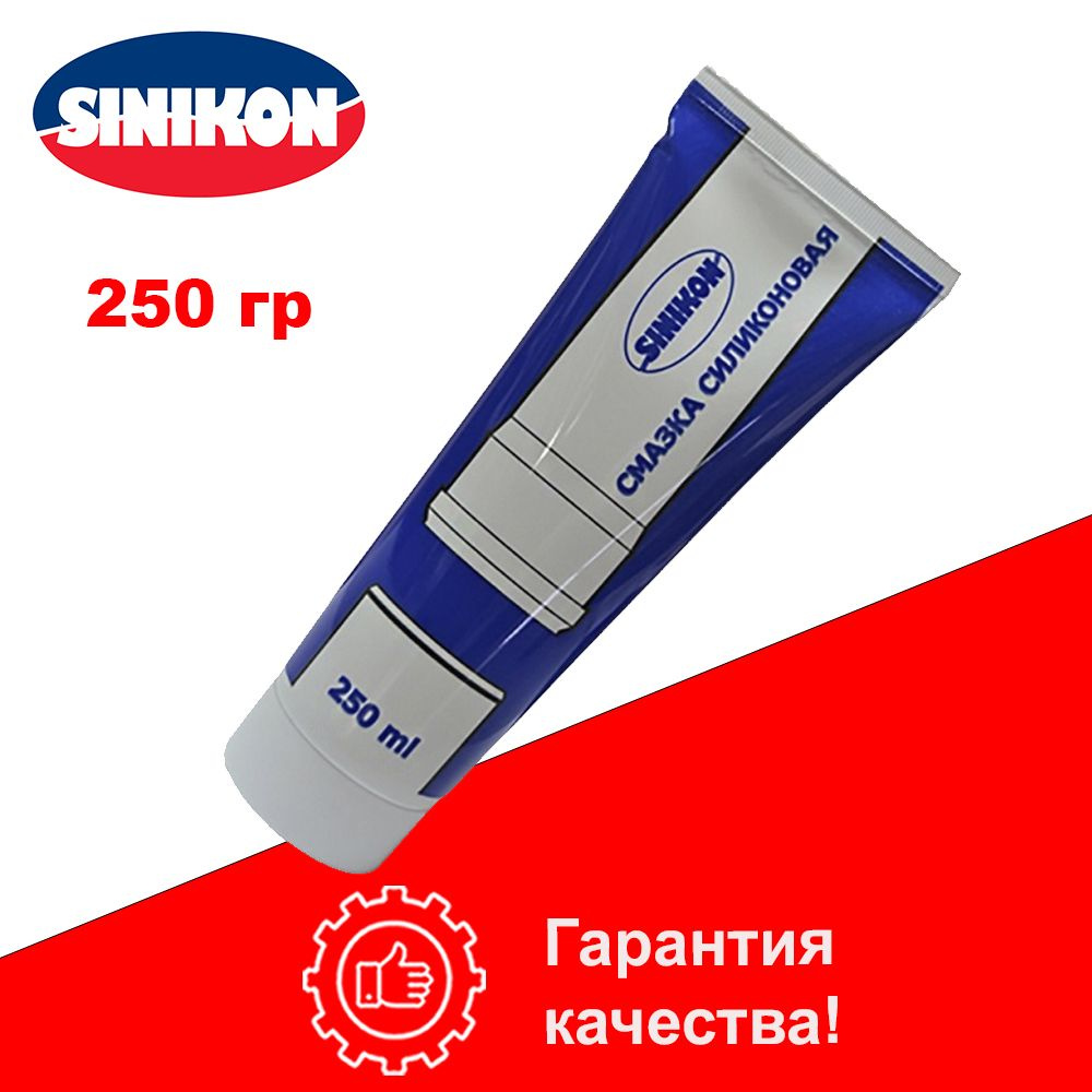 Смазка силиконовая техническая SINIKON #1