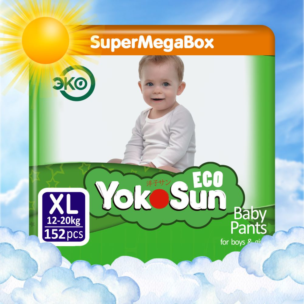 Подгузники трусики детские YokoSun Eco, Размер 5 / XL (12-20 кг), SuperMegaBox 152 шт  #1