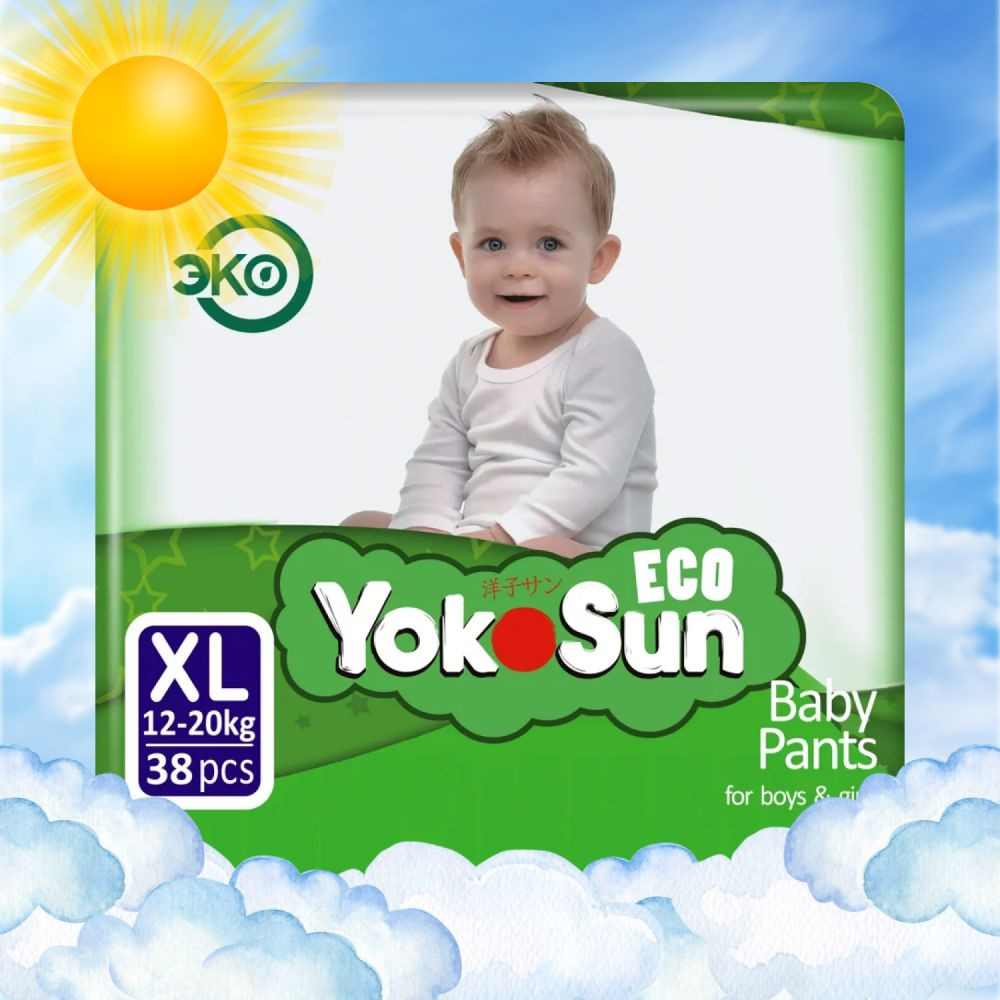 Подгузники трусики детские YokoSun Eco, Размер 5 / XL (12-20 кг), 38 шт  #1