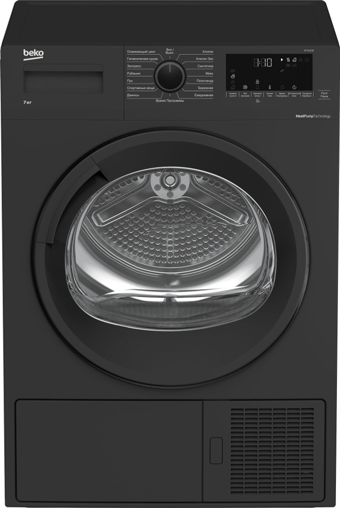 Сушильная машина BEKO DF7412GB #1