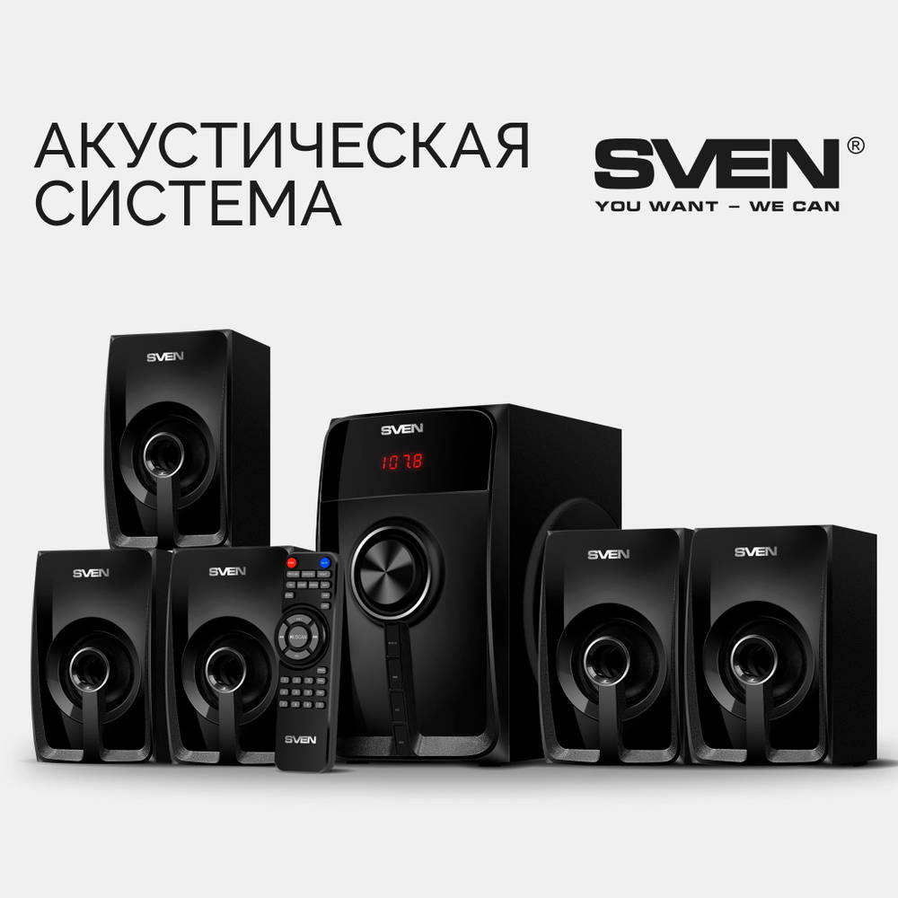 SVEN HT-202, черный, акустическая система 5.1 (мощность (RMS):20Вт+5x16Вт, Bluetooth, FM-тюнер, USB  #1