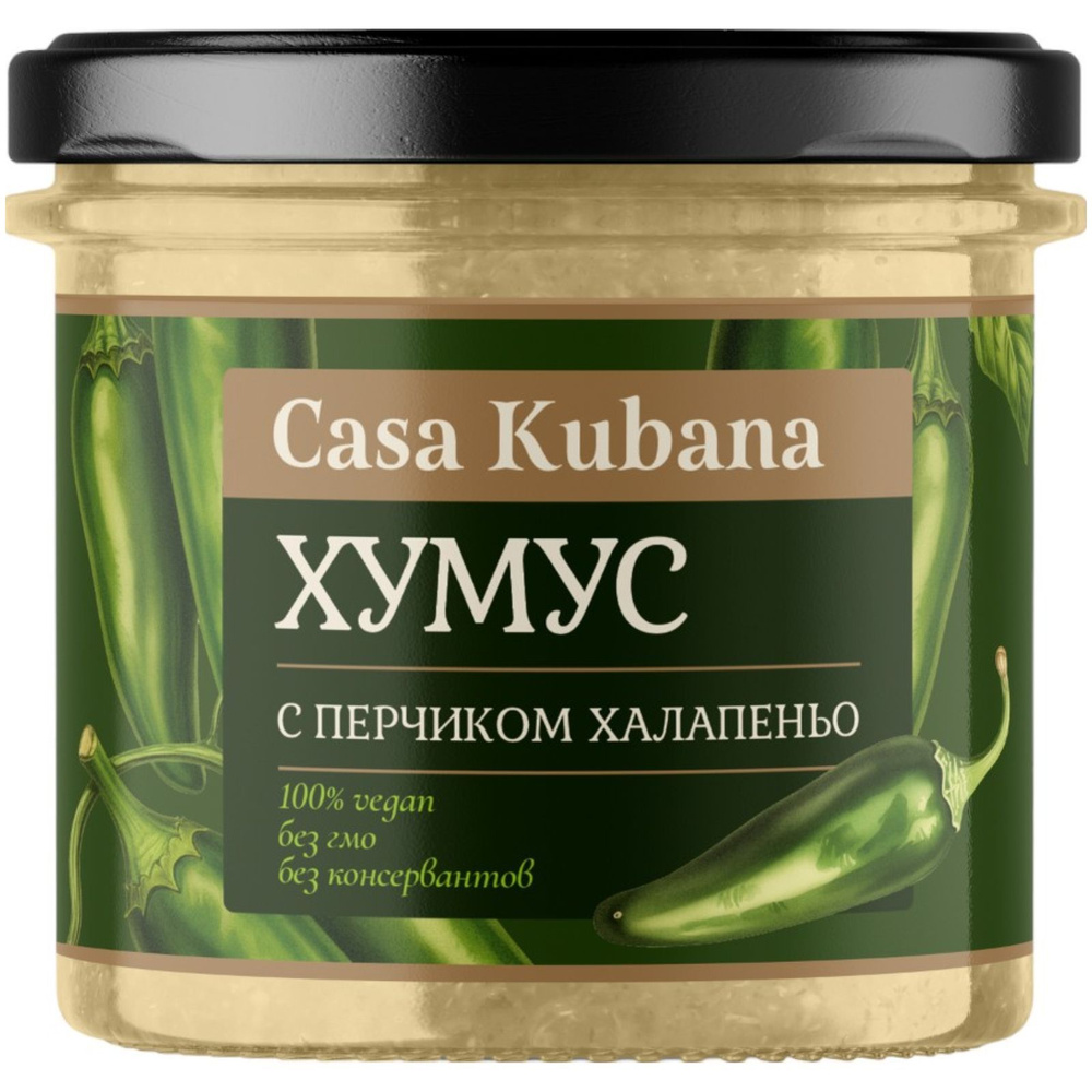 Хумус Casa Kubana с перчиком халапеньо, 90г х 7 штук #1