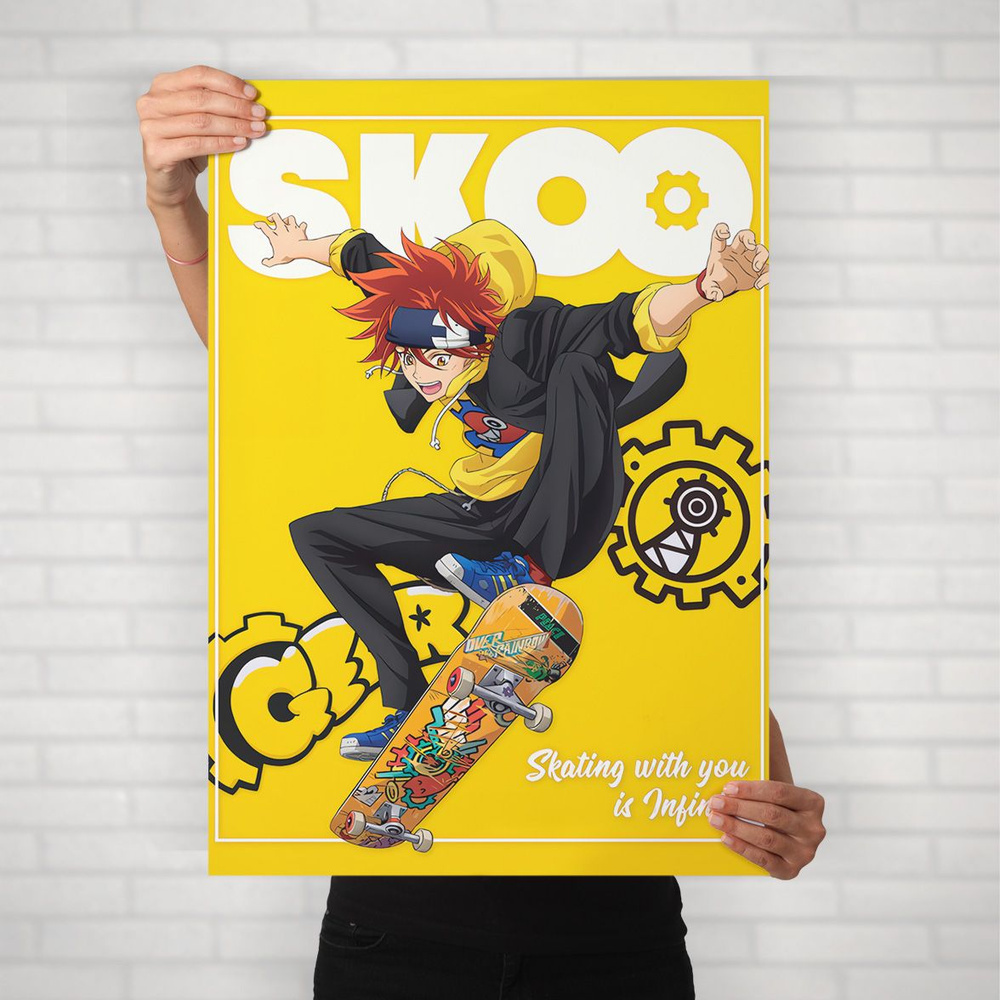 Плакат на стену для интерьера На скейте в бесконечность (SK8 the Infinity - Рэки Кян 10) - Постер по #1
