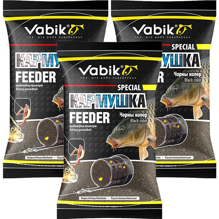 Прикормка натуральная Vabik SPECIAL Фидер Чёрный (3 кг) / Прикормка Вабик / Фидерная ловля  #1
