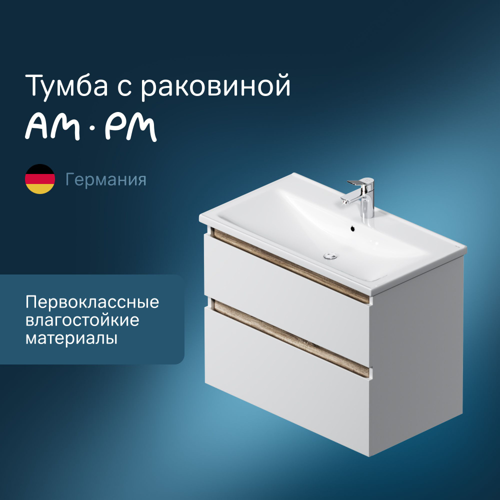 Тумба с раковиной в ванную AM.PM X-Joy M85A-FHX0802-WC0802WG подвесная, 80 см, 2 ящика, функциональный #1