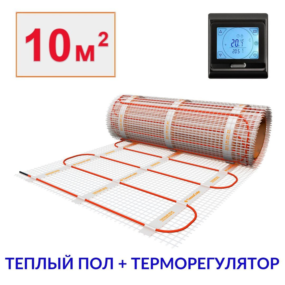 Тёплый пол электрический под плитку 10 м2 с черным сенсорным терморегулятором. Нагревательный мат 10м.кв. #1