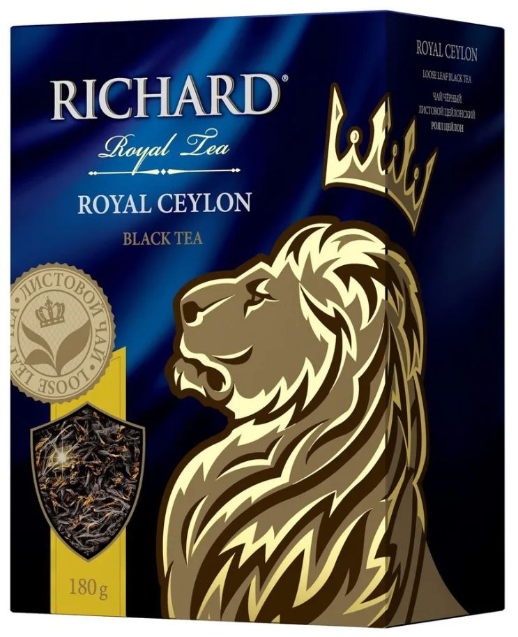 Чай черный листовой Richard "Royal Ceylon", крупнолистовой 180 грамм  #1