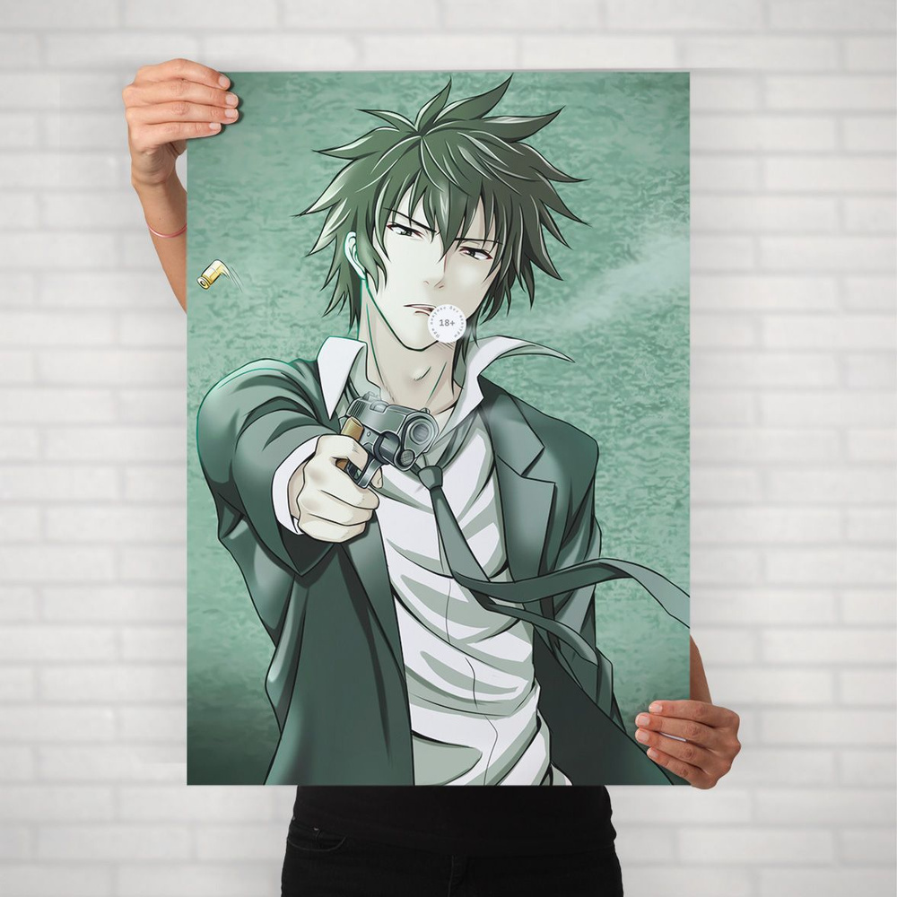 Плакат на стену для интерьера Психопаспорт (Psychopass - Шинья Когами 3) - Постер по аниме формата А1 #1