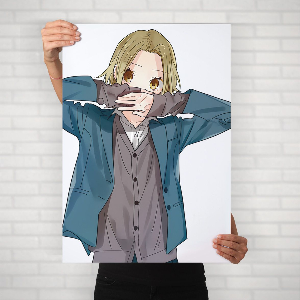 Плакат на стену для интерьера Хоримия (Horimiya - Юки Йошикава 3) - Постер по аниме формата А1 (60x84 #1
