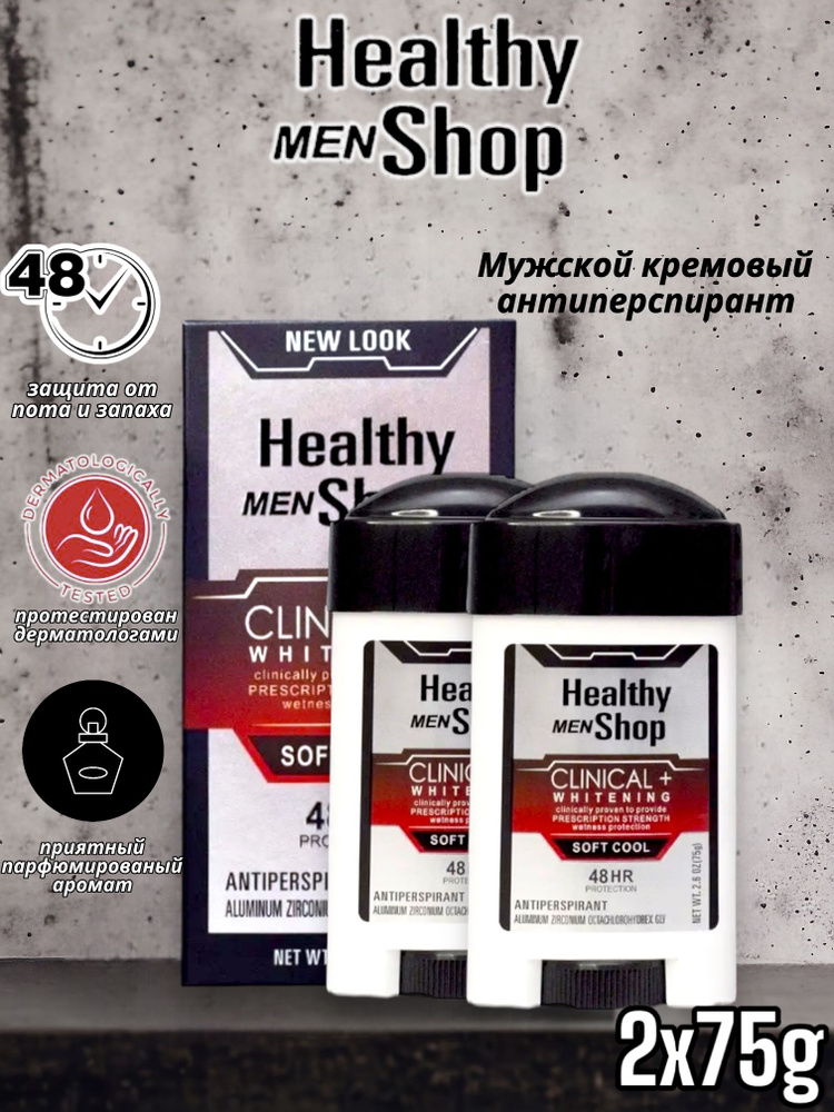 Healthy Shop Дезодорант 75 мл #1