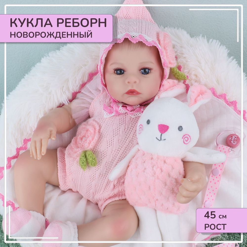 Кукла для девочки Reborn QA BABY "Ксения", 45 см, с аксессуарами и одеждой, детская, реалистичная, коллекционная, #1