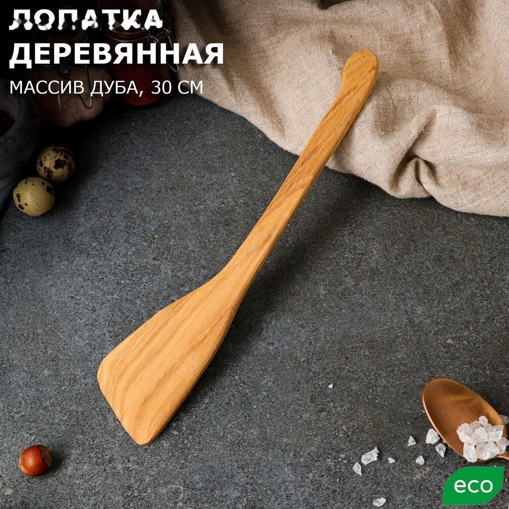 DENCO store Лопатка кулинарная, длина 30 см, 1 шт #1