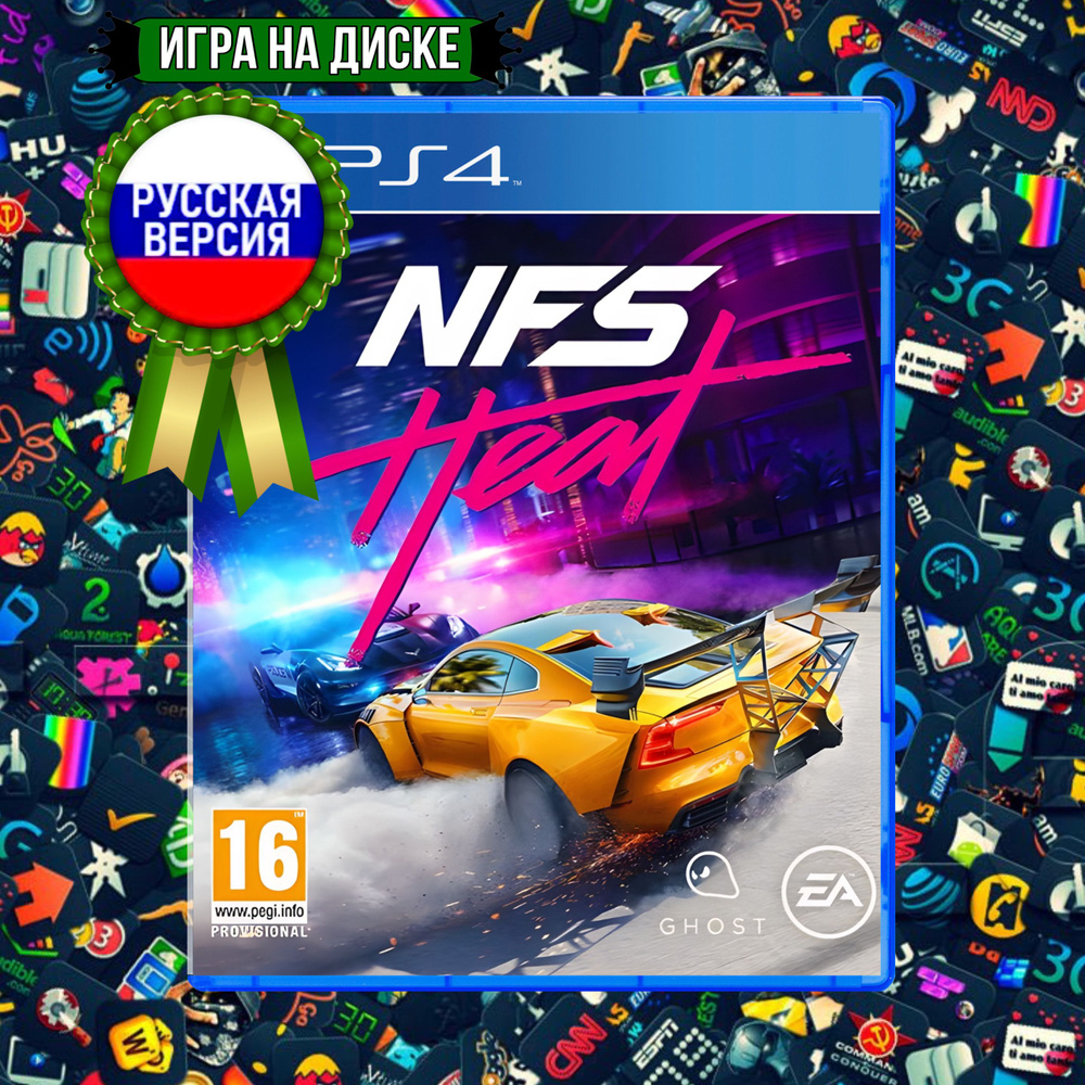 Игра для PS4* "Need For Speed Heat PS4" (Русская Версия; PlayStation 4; PlayStation 5)  #1