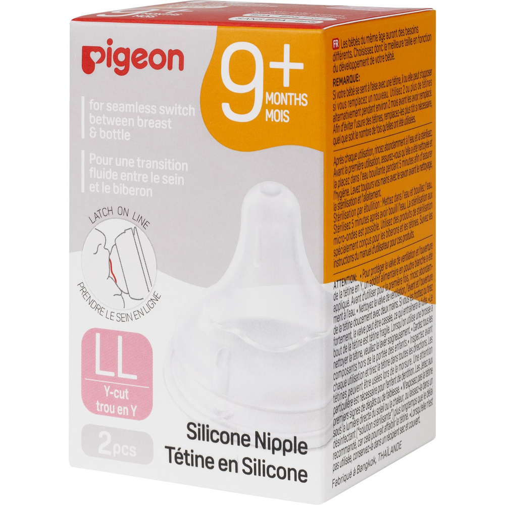 PIGEON Сменная соска размер LL для кормления от 9 месяцев для бутылочки с широким горлом 2 шт  #1