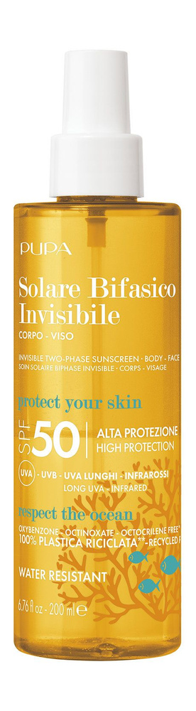 Двухфазный солнцезащитный спрей для тела Invisible Two-Phase Sunscreen SPF 50, 200 мл  #1