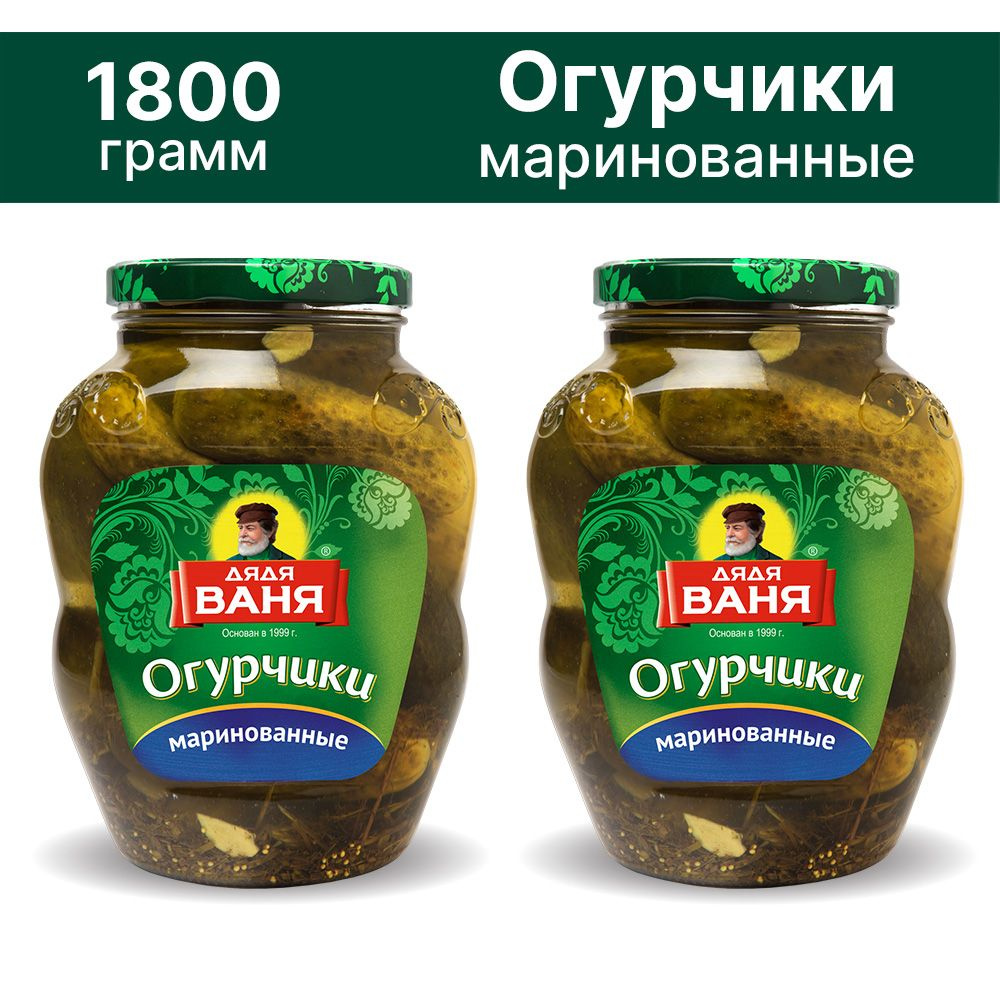 Огурцы маринованные Дядя Ваня 2 штуки по 1800 гр ст/б ГОСТ #1