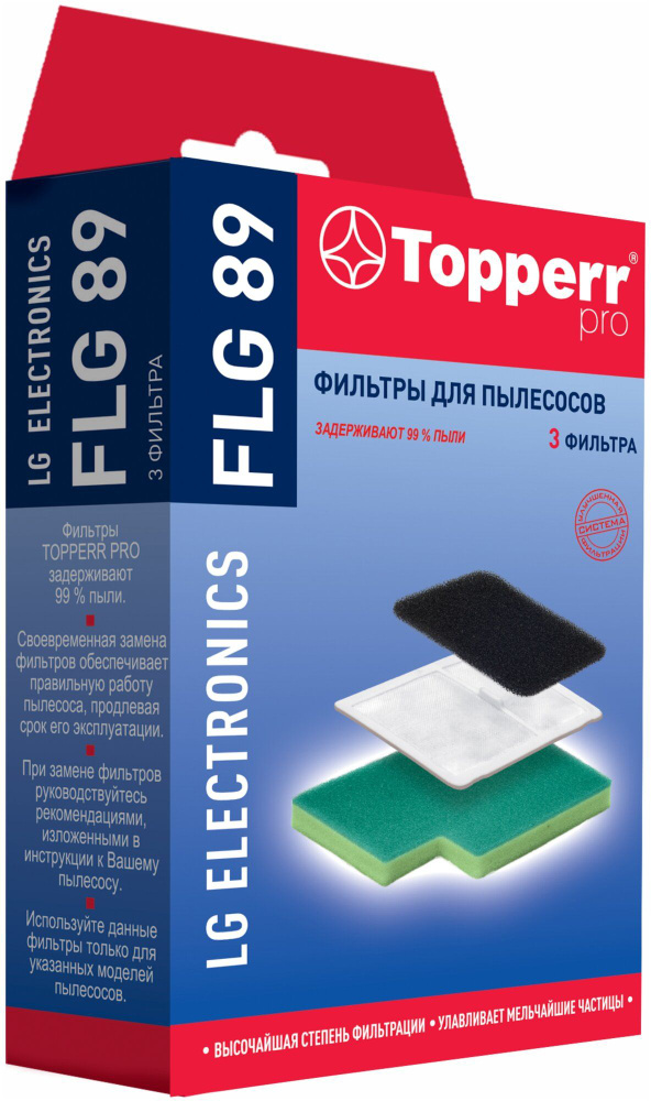 Набор фильтров Topperr FLG 89 для пылесосов LG #1