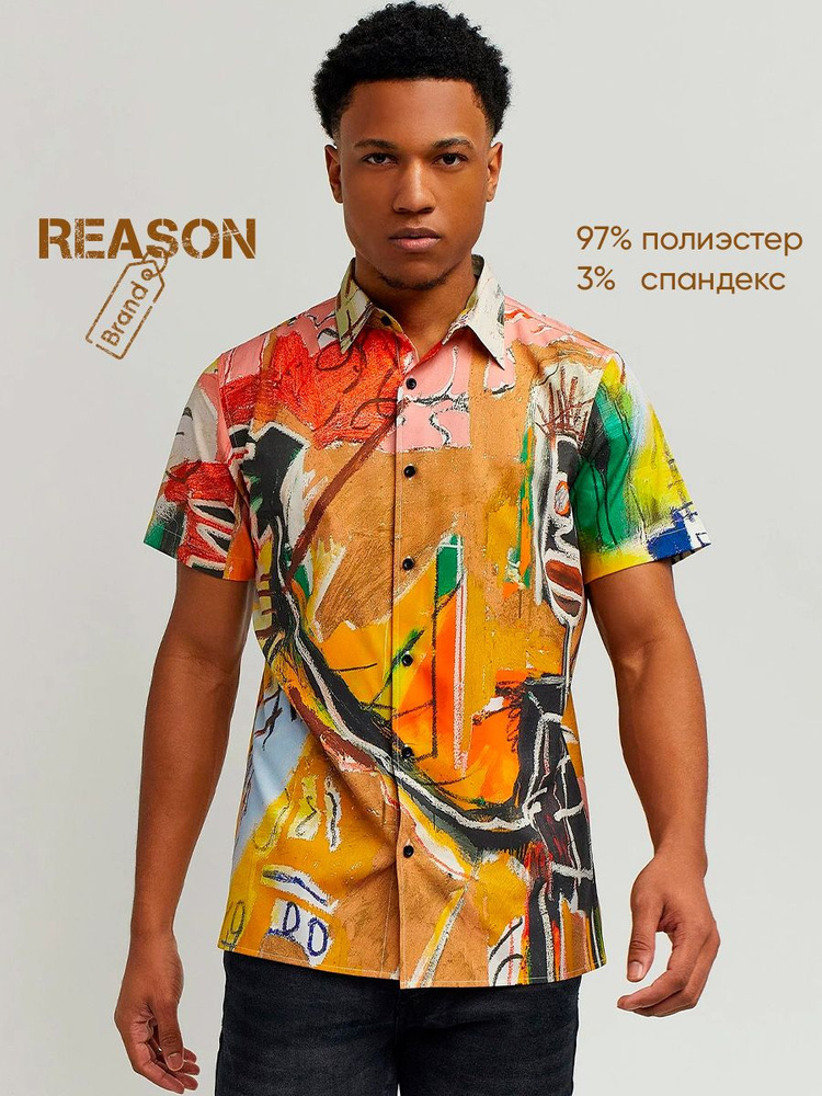 Рубашка Reason Clothing #1