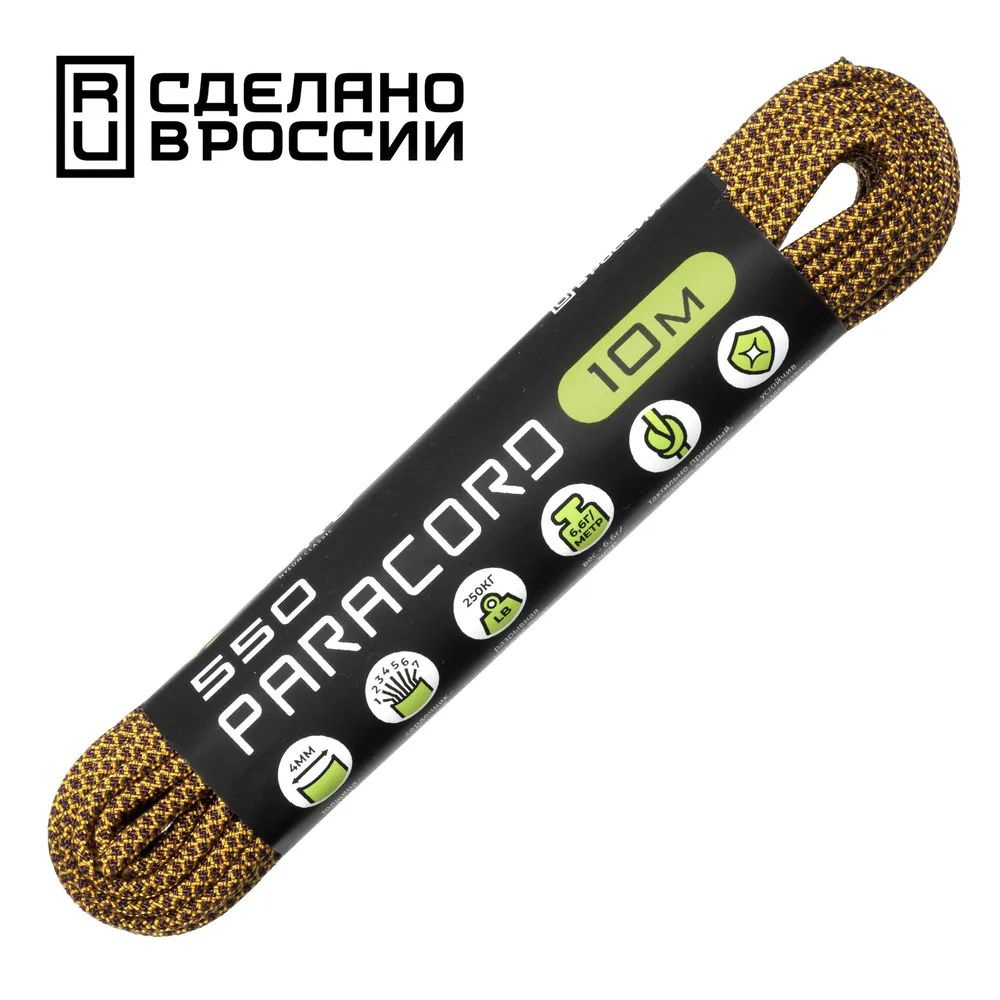 Паракорд 550 CORD nylon 10м RUS (bordo snake) #1