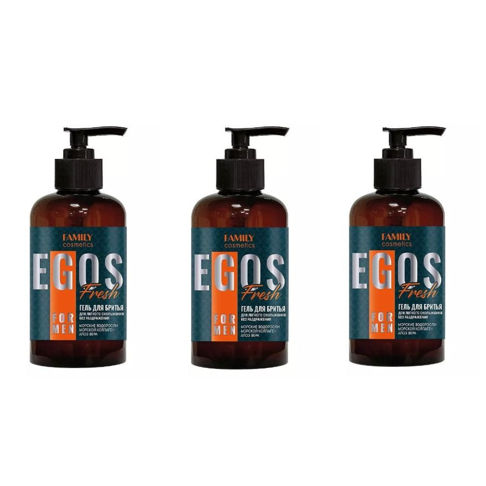 Family Cosmetics Гель для бритья Egos For Men, Fresh, 285 мл - 3 шт #1