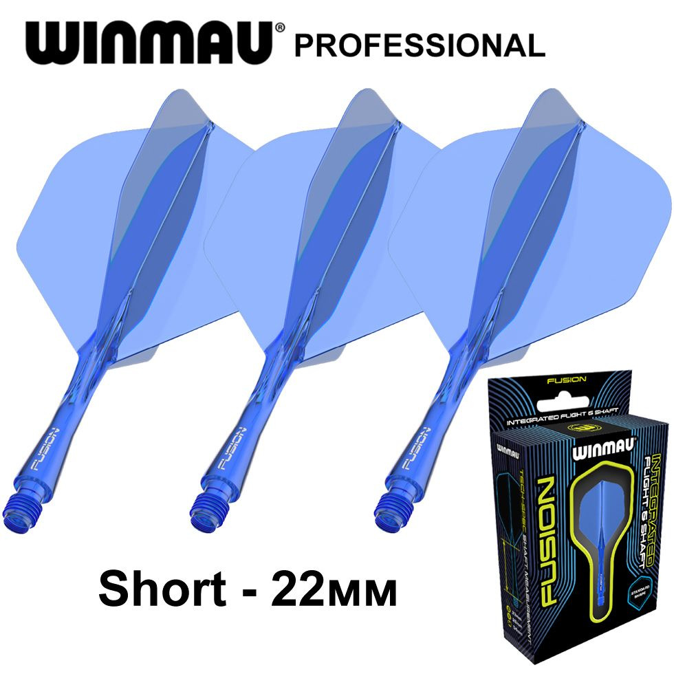 Литые оперения с хвостовиками WINMAU FUSION Short Azure Blue (синие). Профессиональный уровень. Для дротиков #1